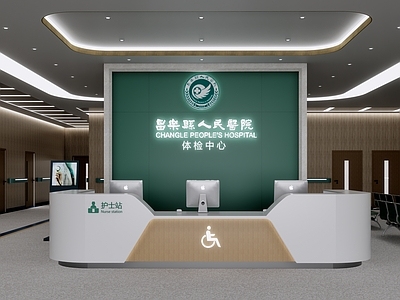 现代简约医院 医院大厅 候诊区 医院前台