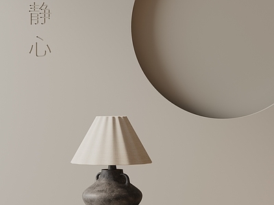 现代台灯 现代台灯