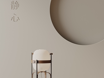 现代台灯 现代台灯