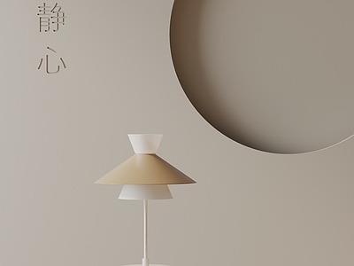 现代台灯 现代台灯