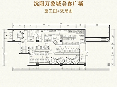 现代中餐厅 300平中餐厅 美食广场中餐厅 施工图
