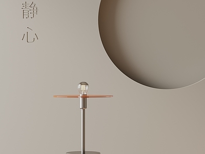 现代台灯 现代台灯