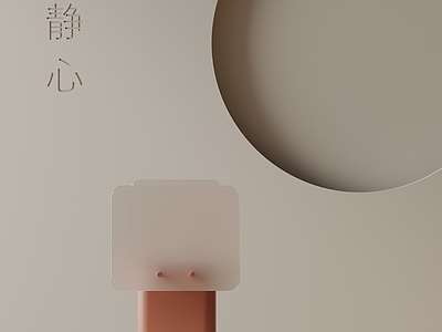现代台灯 现代台灯