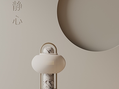 现代台灯 现代台灯