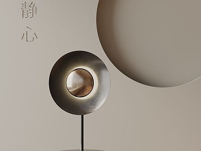 现代台灯 现代台灯