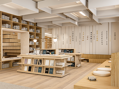 原木图书馆 原木风图书馆 新中式图书馆 书柜 书架 书籍
