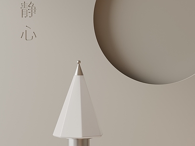 现代台灯 现代台灯