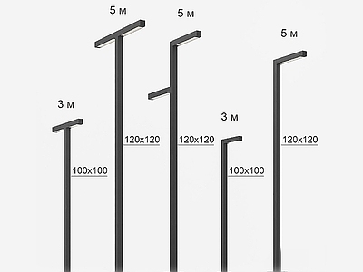 现代路灯 现代路灯 路灯 户外灯