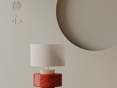 现代台灯 现代台灯