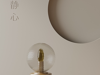 现代台灯 现代台灯