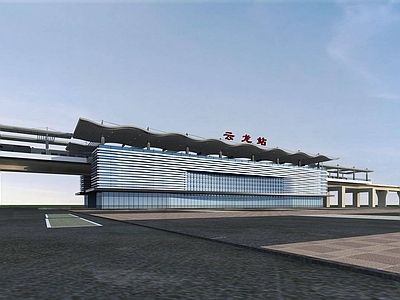 现代其他公共建筑 云龙高铁站