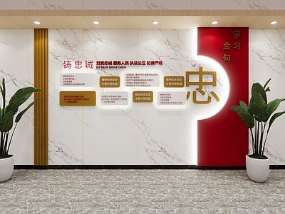 新中式现代文化墙 党建文化墙 法治文化墙 红色文化墙 金句 标语文化墙