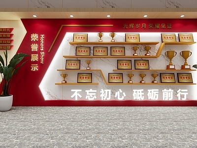 现代新中式文化墙 荣誉墙 党建荣誉墙 红色荣誉墙 荣誉展示 党建文化墙