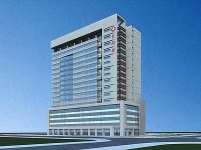 现代其他公共建筑 现代医院建筑