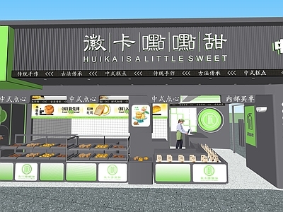 现代工业甜品面包店 网红 糕点店 集装箱