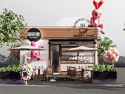 现代极简奶茶店 网红打卡咖啡店 网红打卡奶茶店 潮流网红店铺 网红商业街区店铺 网红店铺门头