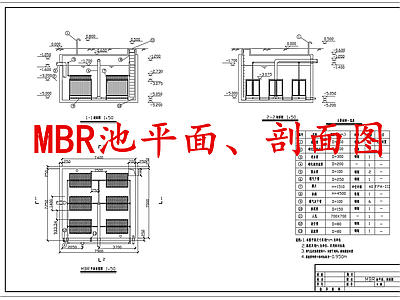 水处理 MBR池 污水处理MBR池 施工图