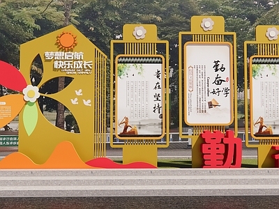 现代新中式宣传栏 校园文化宣传栏 文化宣传栏 校园宣传栏 异形宣传栏