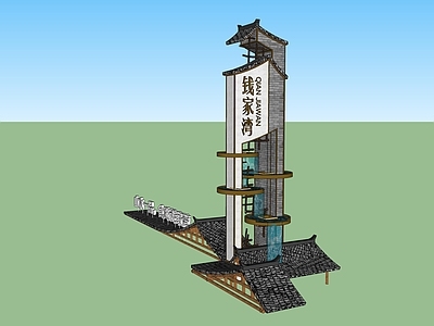 中式新中式其他小品 乡村标识 精神堡垒 乡村景观