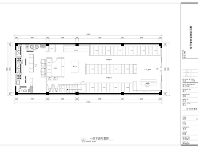 现代新中式中餐厅 包厢 主题餐厅 中餐厅 施工图