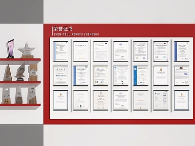 现代奖杯奖牌 证书 奖杯 奖状 荣誉墙 荣誉证书