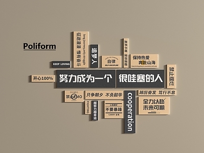 现代挂件 现代挂件 励志标语墙饰 网红打卡 奶茶店墙饰 咖啡
