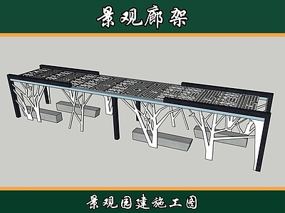 现代新中式廊架 风雨连廊 钢结构廊架 文化长廊 施工图