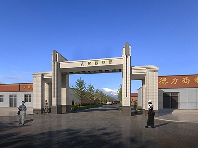 现代其他公共建筑 大门 牌坊 出入口