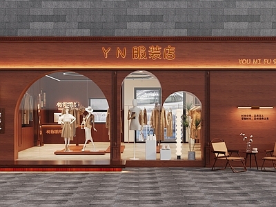 现代中古服装店 女装店 服装店 服装店门头