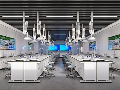 现代教室 现代实验室