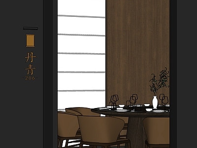 现代新中式包厢 餐厅包厢 会所包厢