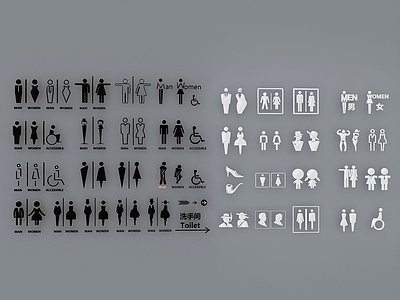 现代标识标牌 厕所标识牌 指示牌 导视牌
