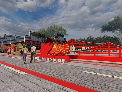 现代新中式广场景观 现代红色文化广场 红色主题广场 红色文化宣传栏 党建广场