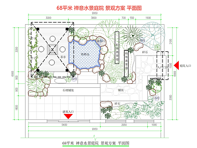 新中式禅意庭院 农村庭院 民宿庭院 庭院水景 私家庭院 日式禅意庭院 施工图