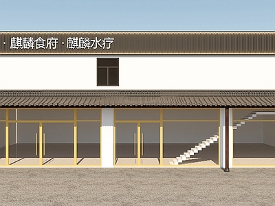 新中式极简茶叶店 足浴门头 新中式门头 房檐