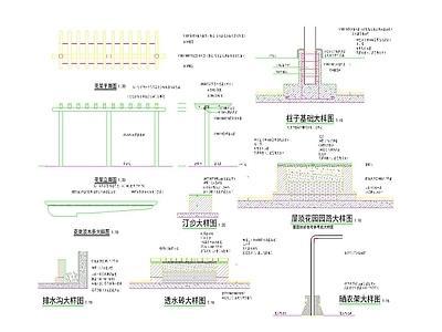 现代廊架 亭子 廊架 施工图