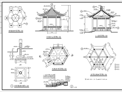 新中式现代亭子 亭子 景观亭 四角亭 施工图