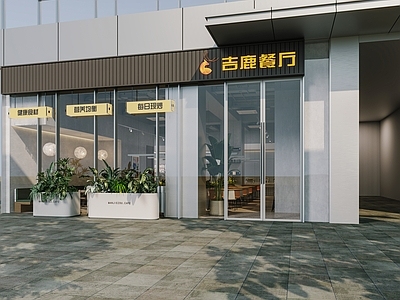 现代自助餐厅 自助餐厅门头