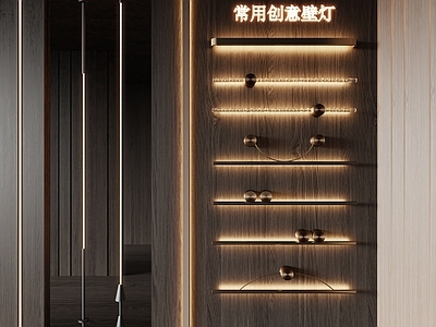 现代壁灯 现代壁灯 长条壁灯 金属壁灯 床头壁灯 线际灯