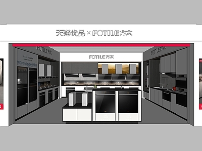 现代其他店铺 天猫优品 方太 电器店 店铺