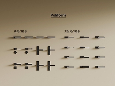 锁 钥匙 现代简约锁具 门锁 门把手