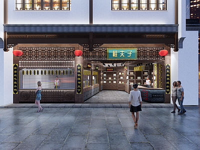 中式复古其他店铺 鸭子店 复古民国风