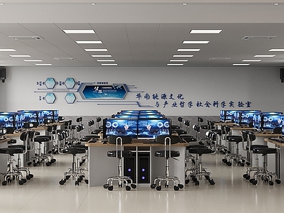 现代教室 科技教室 多媒体教室