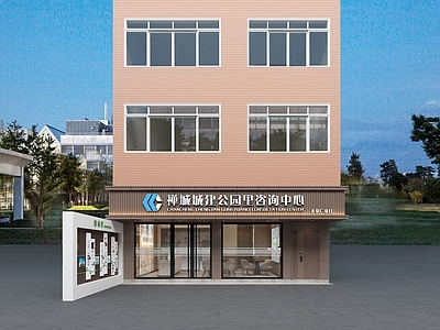 现代轻奢办公楼 售楼中心门面 售楼中心广告牌 售楼部门面 销售中心外观
