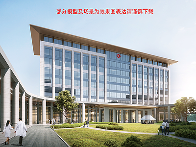 新中式医院建筑 新中式风格 中医院 三段式