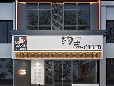 现代棋牌室 高级 门头 娱乐 门面 专卖店