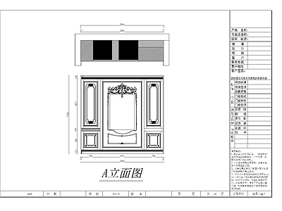 法式背景墙 木饰面背景墙 法式展厅背景 施工图