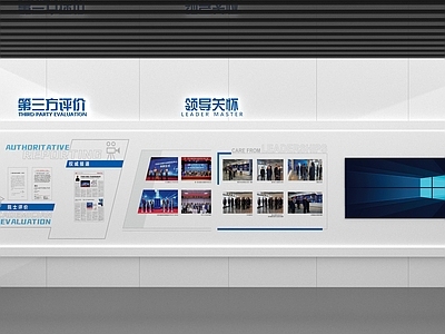 现代科技展厅 现代科技展厅