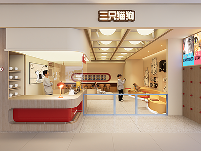 现代奶油其他休闲娱乐空间 猫咖狗咖吧台