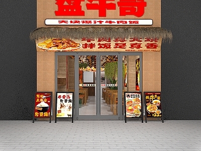 复古其他餐饮空间 gaoji